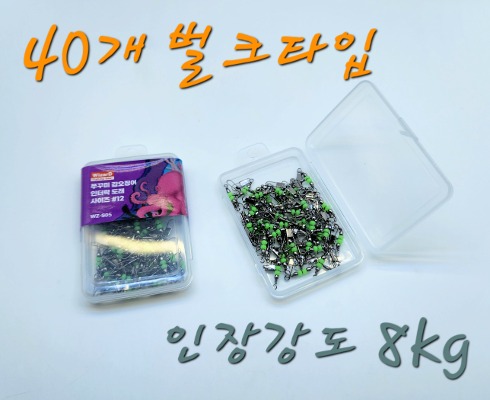 위자드 쭈갑 인터락 도래 #12호 - 지그몰